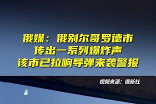 克林斯曼：没想到首轮比赛就有5名队员染黄，我们要引起注意